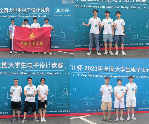 创新砺剑，智赢未来——我校学子在2023年全国大学生电子设计竞赛中再创佳绩