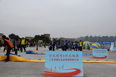 中山企业趣味运动会全攻略 从策划到承办，点燃团队激情